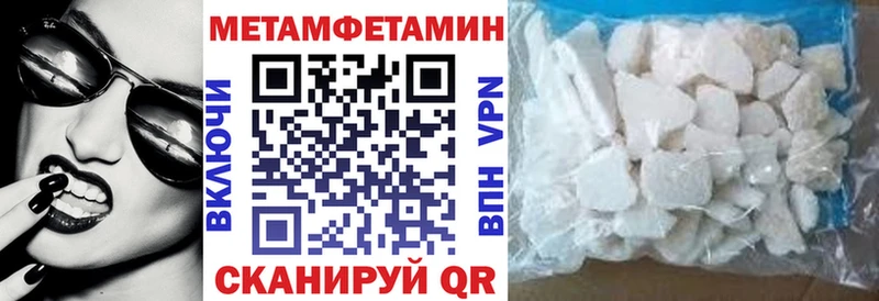 купить закладку  Краснодар  АМФЕТАМИН Розовый 