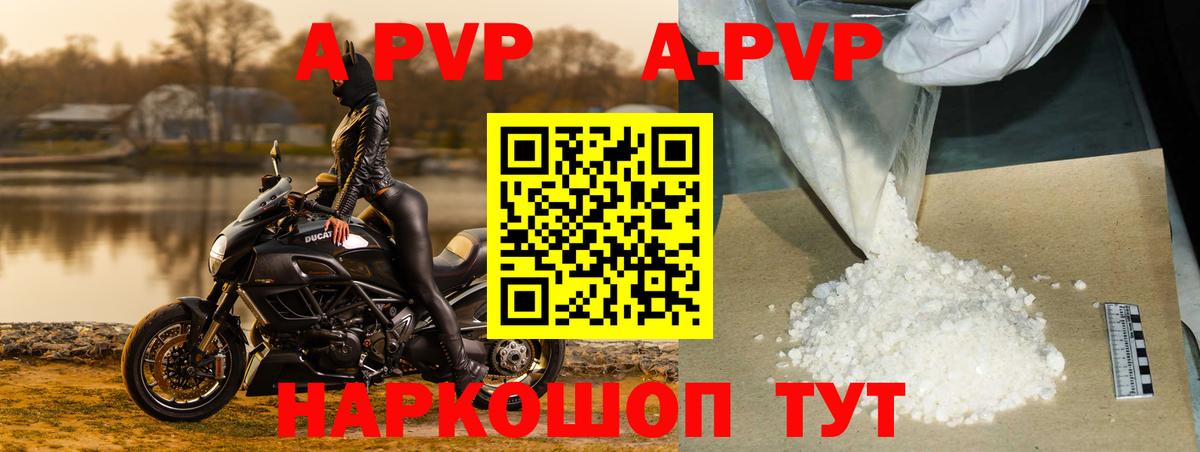 A PVP СОЛЬ кристаллы  Краснодар  Марихуана  Кокаин  Меф МЯУ МЯУ кристаллы  Гашиш  Вход с VPN 