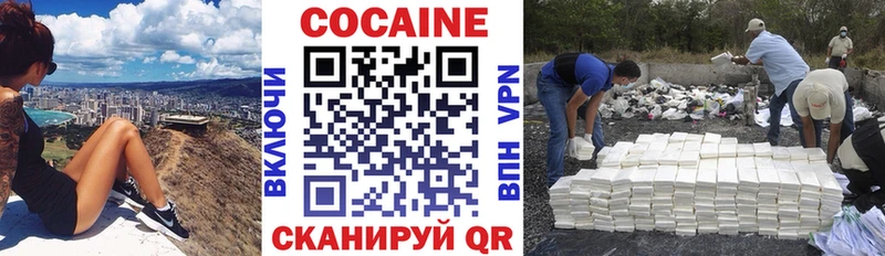 blacksprut ONION  Краснодар  Кокаин 98% 