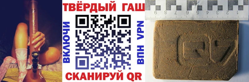 ГАШИШ индика сатива как найти закладки Краснодар
