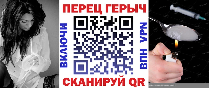 ГЕРОИН гречка  Краснодар 