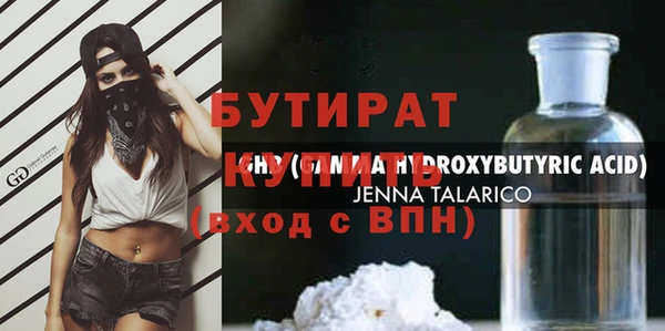 apvp Рославль
