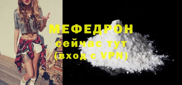 MDMA Россошь