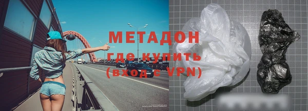 марихуана Абаза