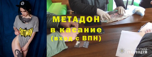 марки nbome Абдулино