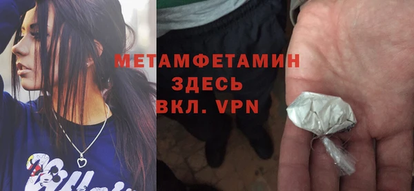 соль курить ск Ростов