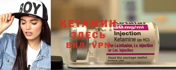 MDMA Россошь