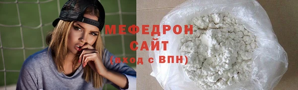 соль курить ск Ростов