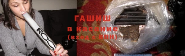 марихуана Абаза