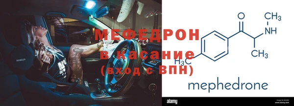 MESCALINE Абинск
