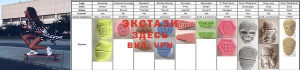 марки nbome Абдулино