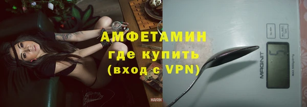 марки nbome Абдулино