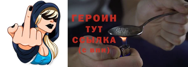 марихуана Абаза