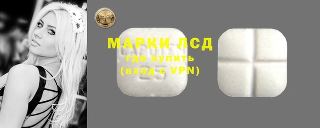 марихуана Абаза