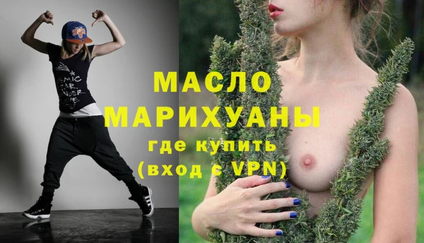 марки nbome Абдулино