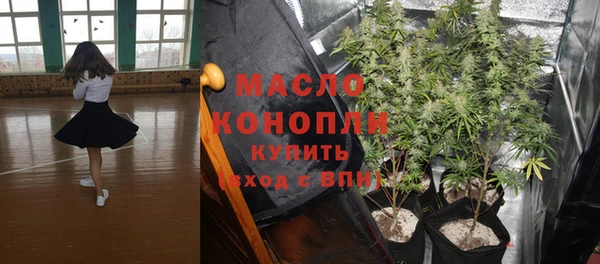марихуана Абаза