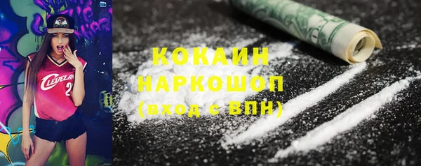 марихуана Абаза