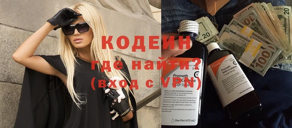 марихуана Абаза