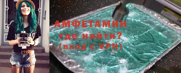 марки nbome Абдулино