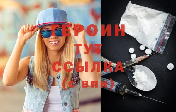 соль курить ск Ростов