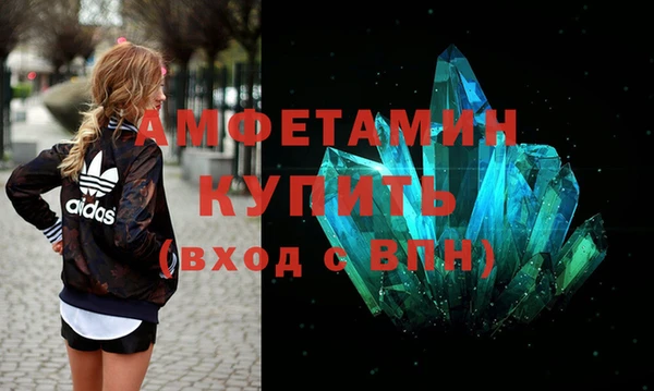 марки nbome Абдулино