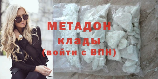 марихуана Абаза