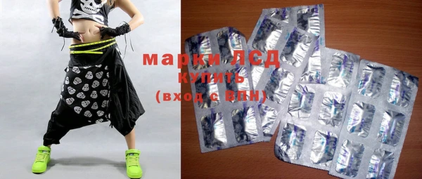 MESCALINE Абинск