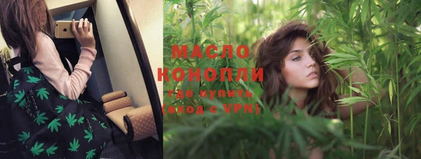 марки nbome Абдулино