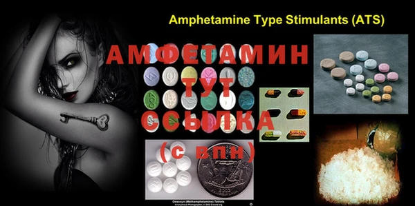 MESCALINE Абинск