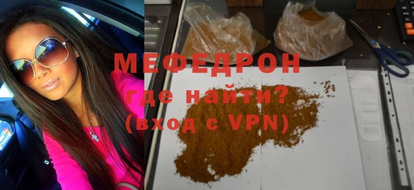 MDMA Россошь
