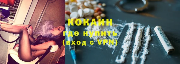 MESCALINE Абинск