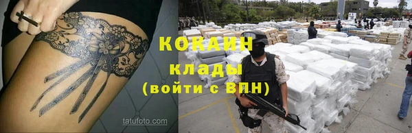 MESCALINE Абинск