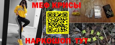 альфа пвп VHQ Кимры