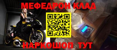 альфа пвп VHQ Кимры