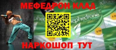 ALPHA PVP Кингисепп