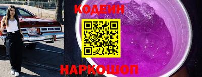 ALPHA PVP Кингисепп