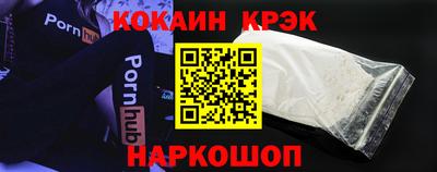 ALPHA PVP Кингисепп