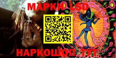 стафф Севастополь