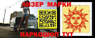 стафф Северобайкальск