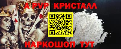альфа пвп VHQ Кимры