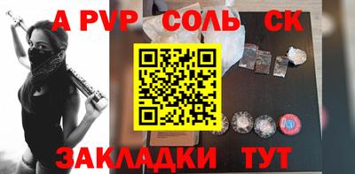 spice Свободный