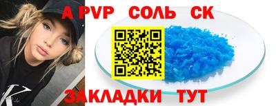 ECSTASY Кинель