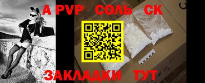 ALPHA PVP Кингисепп