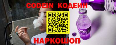 ALPHA PVP Кингисепп