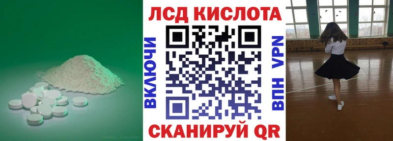 ЛСД экстази ecstasy  Краснодар 
