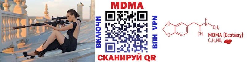 MDMA Molly  что такое наркотик  Краснодар 