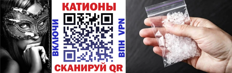 МЯУ-МЯУ 4 MMC  Краснодар 