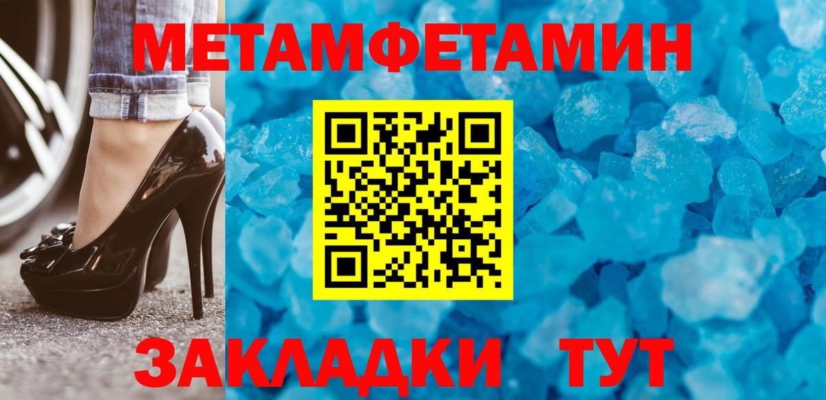 Краснодар  Метамфетамин Декстрометамфетамин 99.9%  Вход с VPN  Метамфетамин Декстрометамфетамин 99.9% 