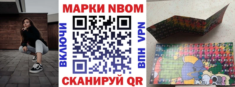 хочу наркоту  Краснодар  Марки N-bome 1500мкг 
