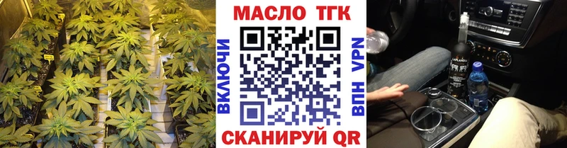 ТГК Wax  магазин  наркотиков  Краснодар 
